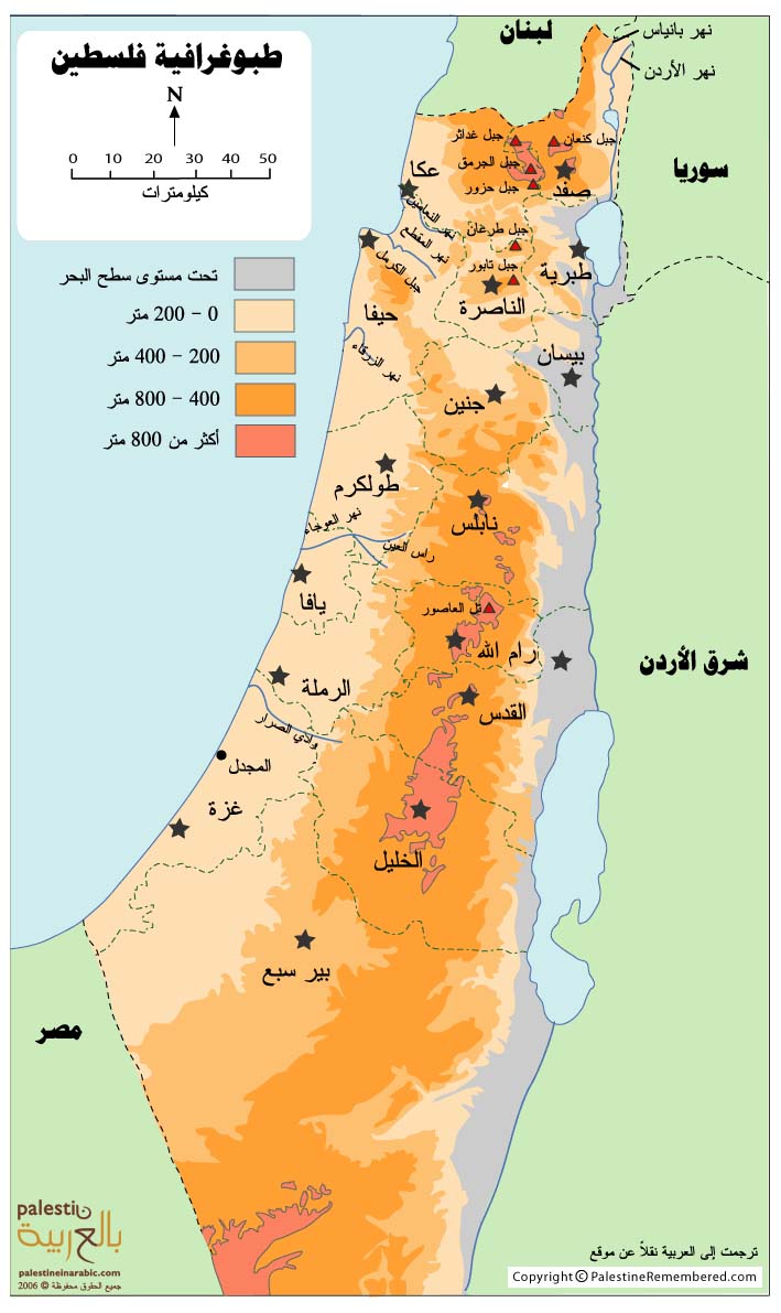  Topography_of_Palestine.jpg