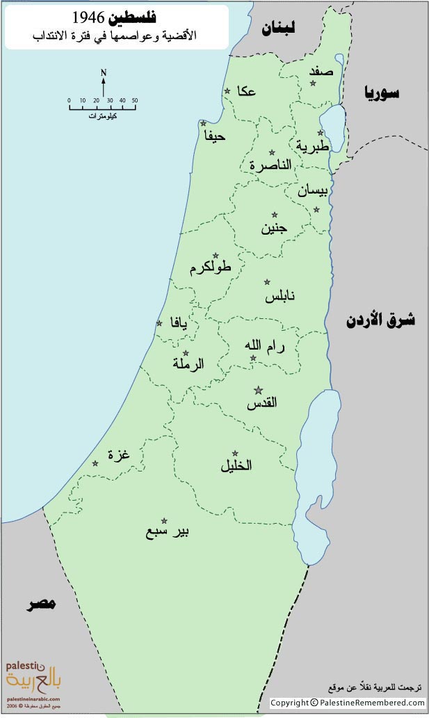 بين الانتداب والتقسيم District_Map_1946