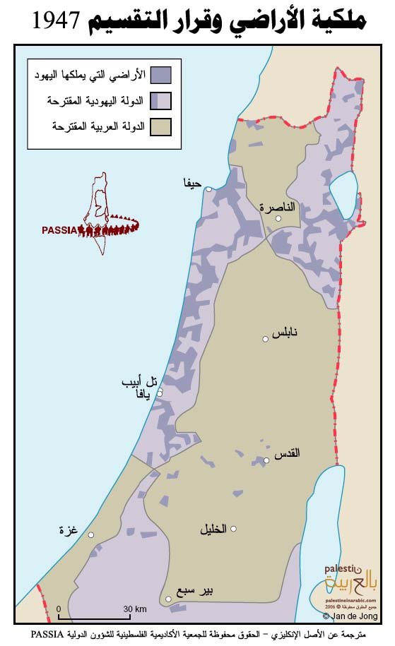 بين الانتداب والتقسيم Land_Partition_1947